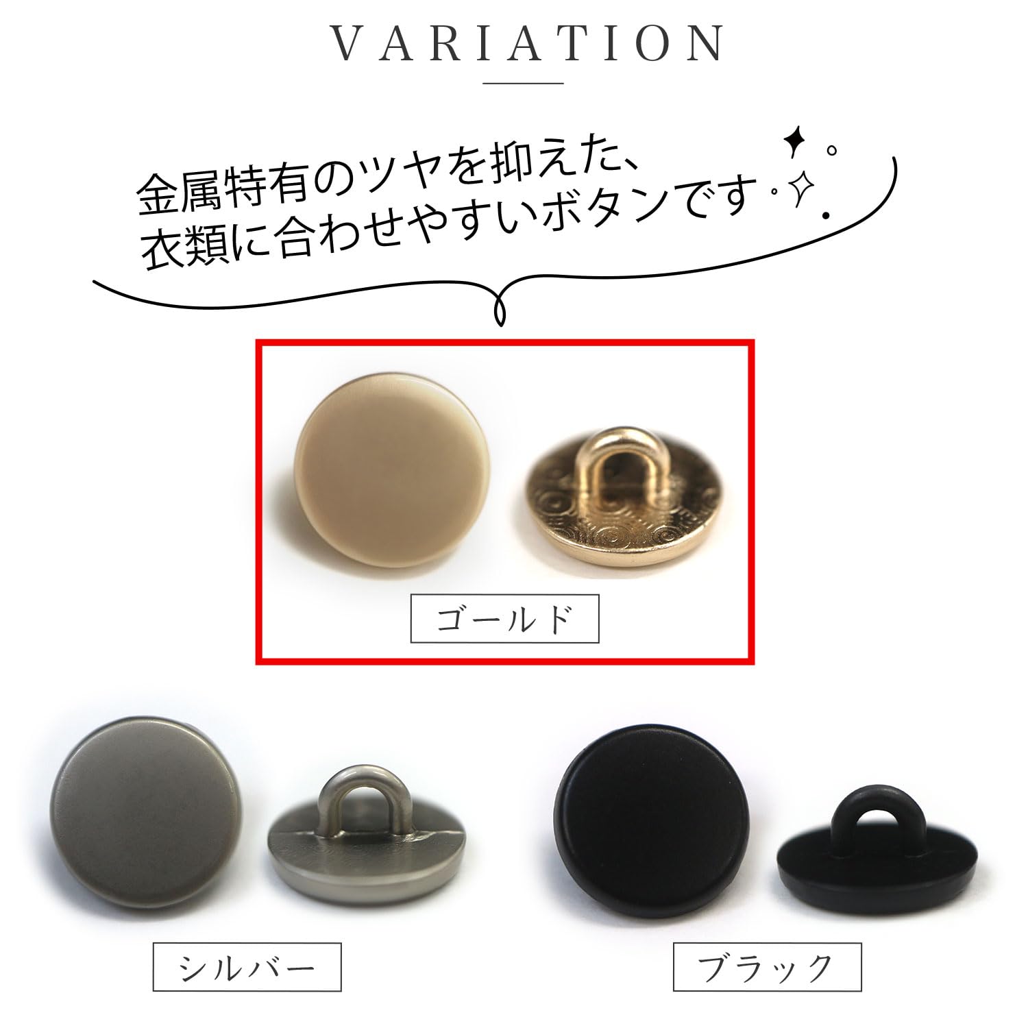 Amazon.co.jp: B-147 Flat Metal Buttons, Gold Buttons, Bijou 