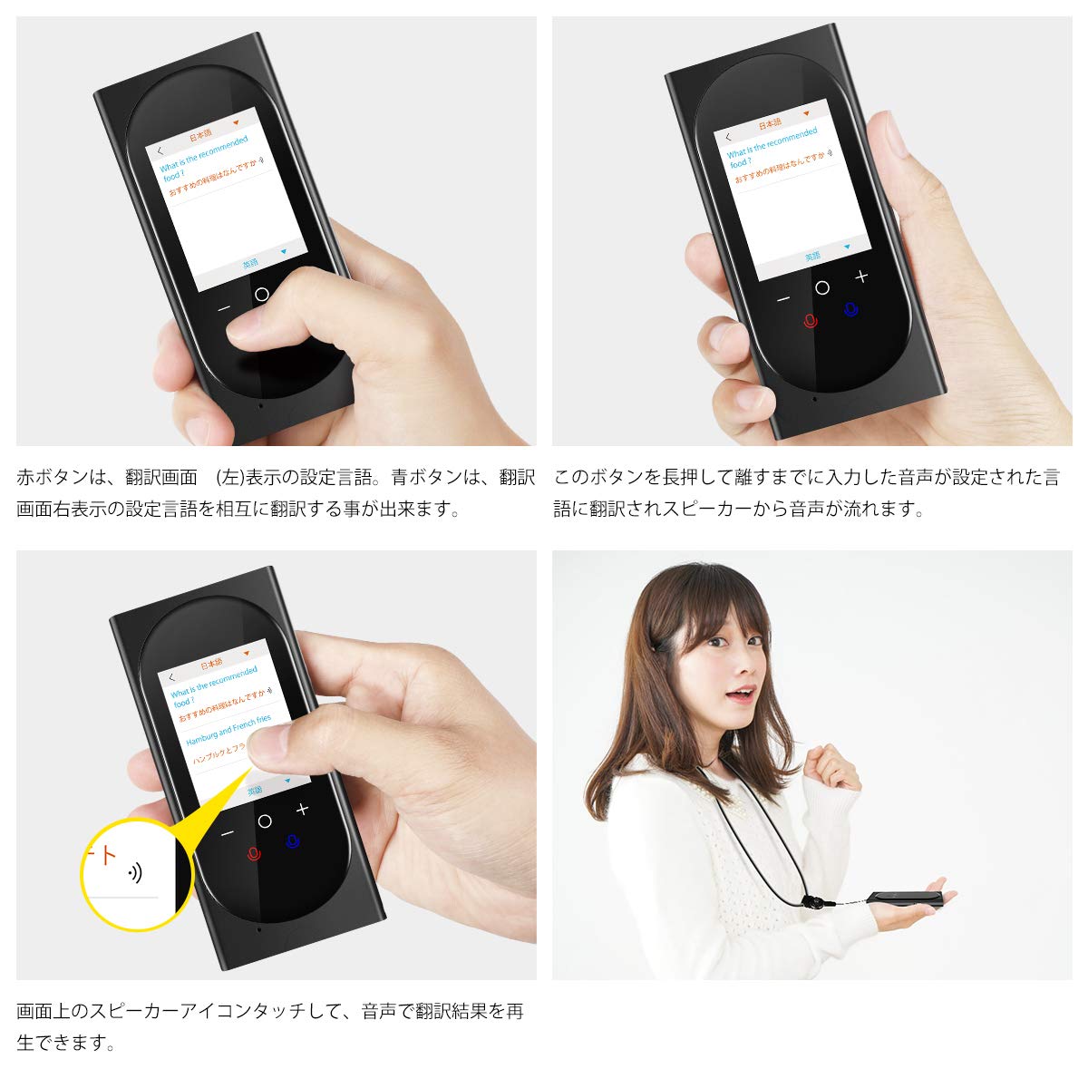 Amazon | レランダ ミニトーク T8 PRO 翻訳機 203ヵ国106言語対応 Amazon | レランダ ミニトーク T8 PRO 翻訳機 203ヵ国106言語対応