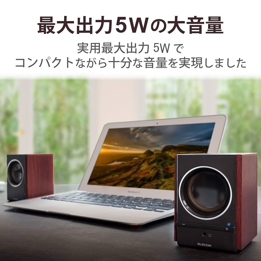エレコム PCスピーカー 木のスピーカ- USB電源 5W ブラック MS-W13UXBK Amazon | エレコム PCスピーカー 木のスピーカ- USB電源 5W