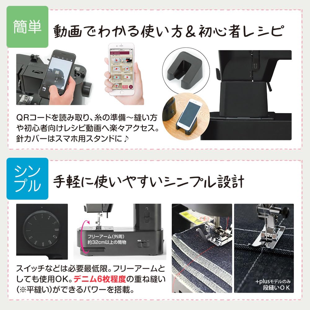 Amazon | 2026年新モデル アックスヤマザキ MM-11 子育てにちょうど