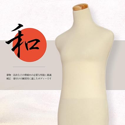 紫③ トルソー レディース マネキン 和装ボディ 着付けトルソー 着物用