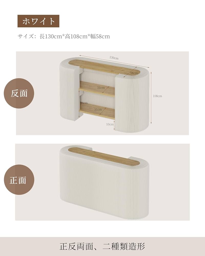 ディスプレイラック 展示台 陳列台 組立不要 折りたたみ長さ2-3ｍ高さ78㎝ ディスプレイラック 展示台 陳列台 組立不要 折りたたみ長さ2