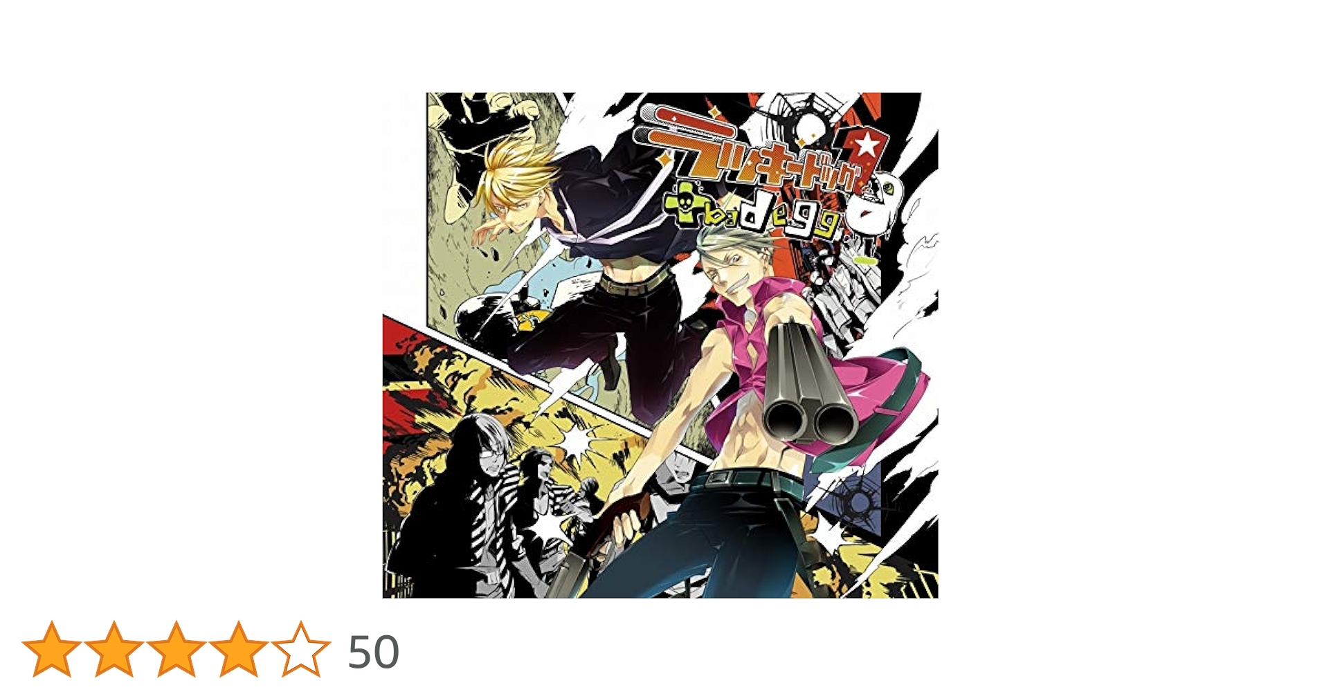 Amazon.co.jp: ラッキードッグ1+bad egg 通常版 : Software