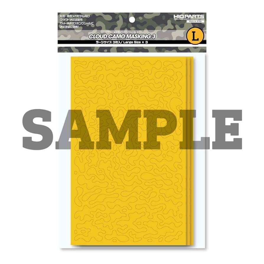 ウギンの迷宮 3枚セット 日版 ウギンの迷宮 3枚セット 日版