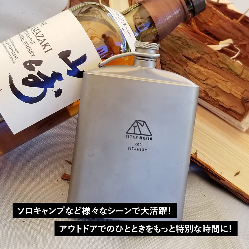 限定☆ サントリースキットルウイスキーボトル