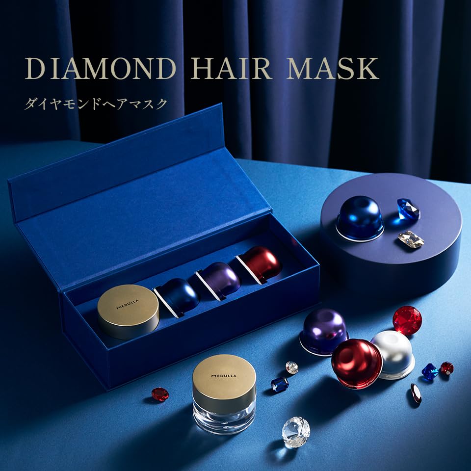 Amazon | 【宝石箱のような4種のヘアマスク】MEDUULA ダイヤモンド