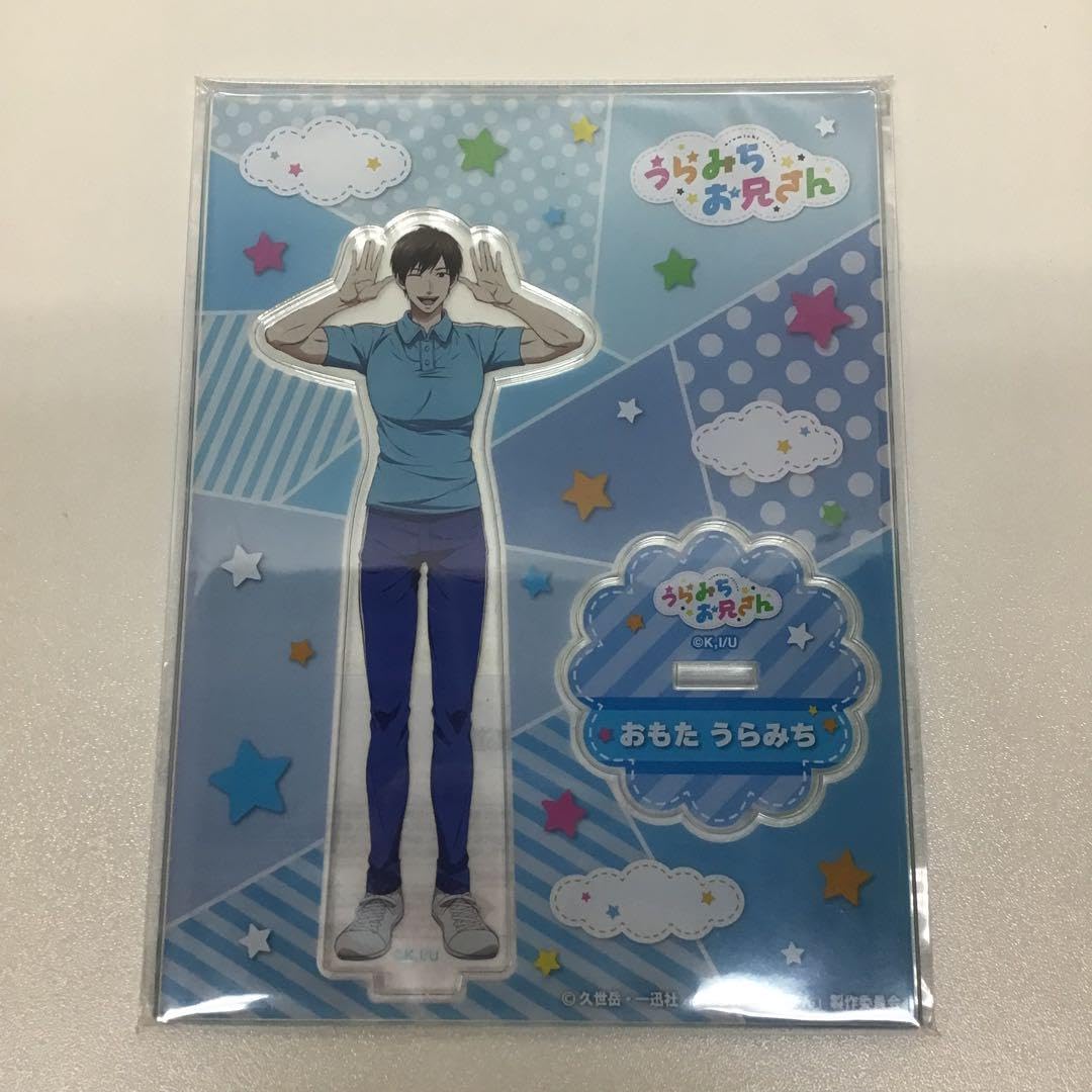 Amazon.co.jp: うらみちお兄さん 表田裏道 アクリルスタンド : おもちゃ
