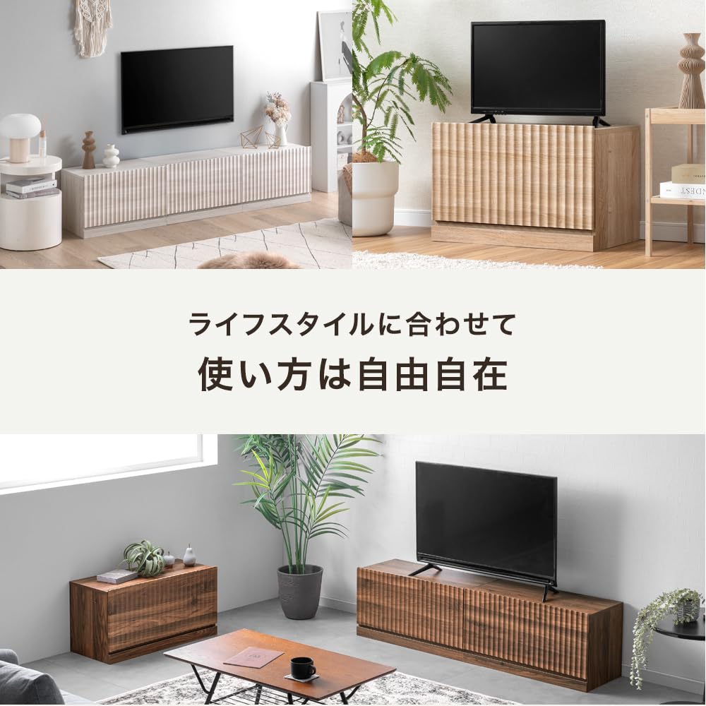 Amazon｜タンスのゲン テレビ台 幅180cm 32-70型対応【繋げる 魅せる