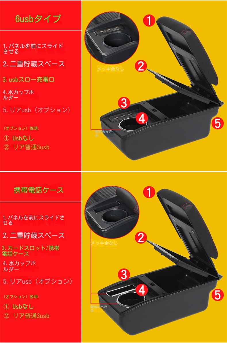 Amazon | アームレスト 車 コンソールボックス 車用アームレスト 