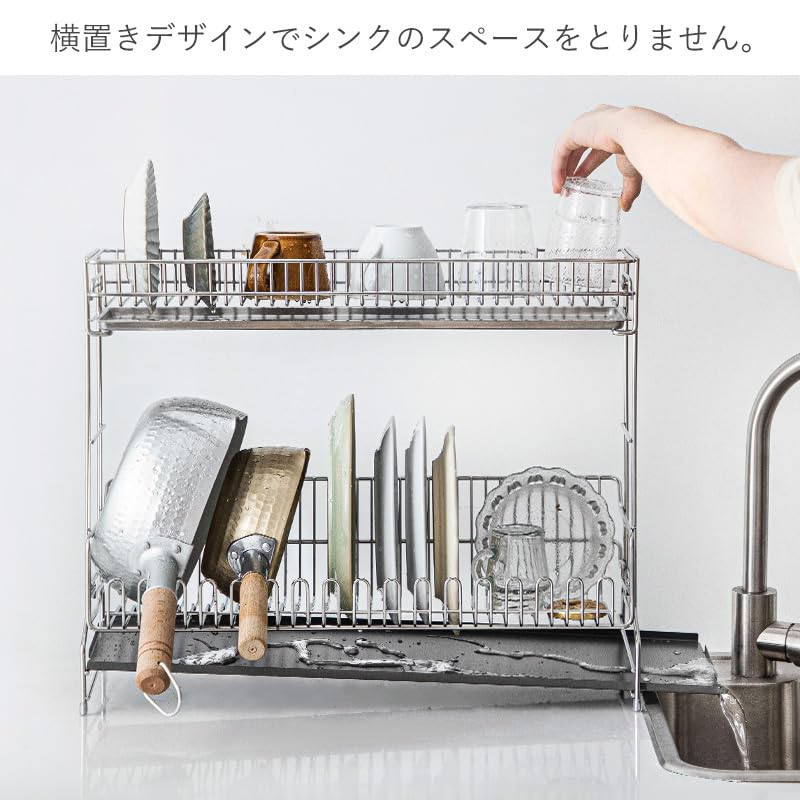 Amazon｜霜山 ステンレス水切りカゴ ディッシュスタンド 水切りラック