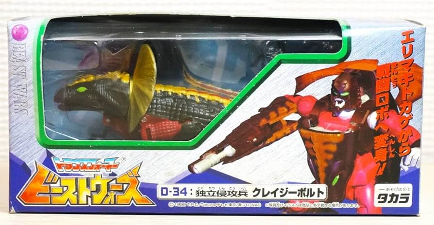 【即購入ok!!】トランスフォーマー D-34独立侵攻兵 クレイジーボルト Amazon | ビーストウォーズ D-34 独立侵攻兵 クレイジーボルト