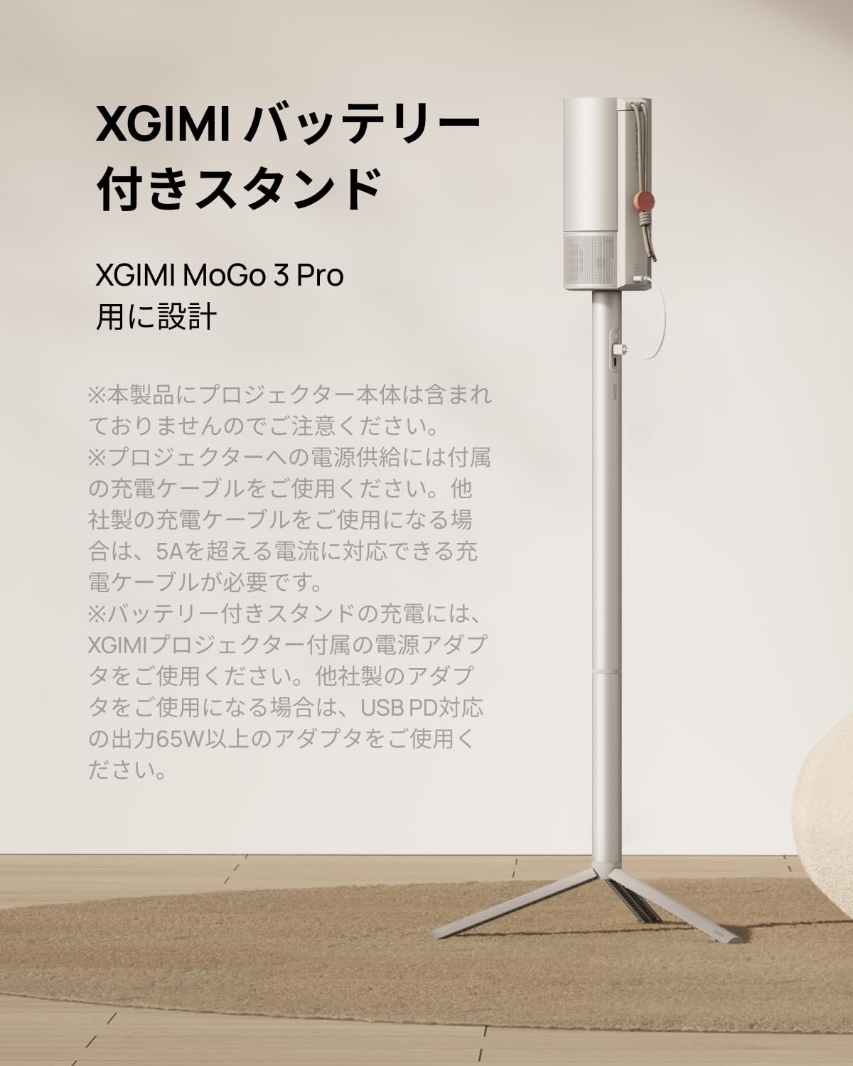 Amazon | XGIMI スタンド パワーバンク一体型 大容量20,000mAh エコ