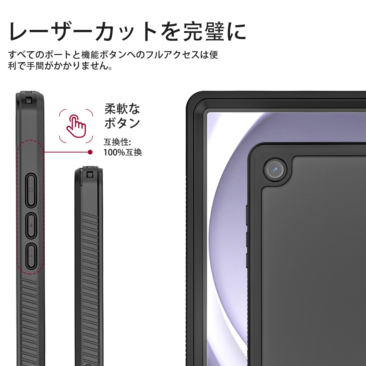 Amazon.co.jp: Miimall対応Samsung Galaxy Tab A9 Plus 防水ケース 米