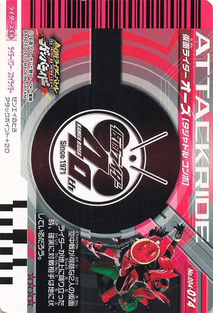 超希少 仮面ライダーバトルガンバライド ダイスオー 店頭用 PV DVD 超希少 仮面ライダーバトルガンバライド ダイスオー 店頭用 PV