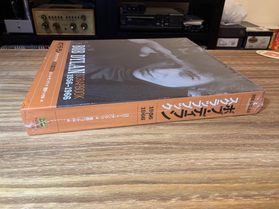 Amazon.co.jp: ボブディラン スクラップブック 1956-1966 : 文房具 