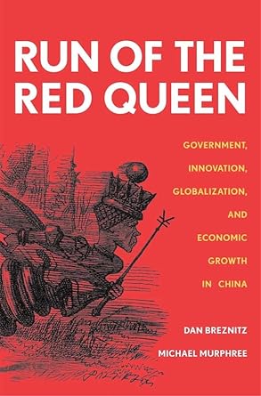 Run of the Red Queen – Government, Innovation, Globalization and Economic Growth in China