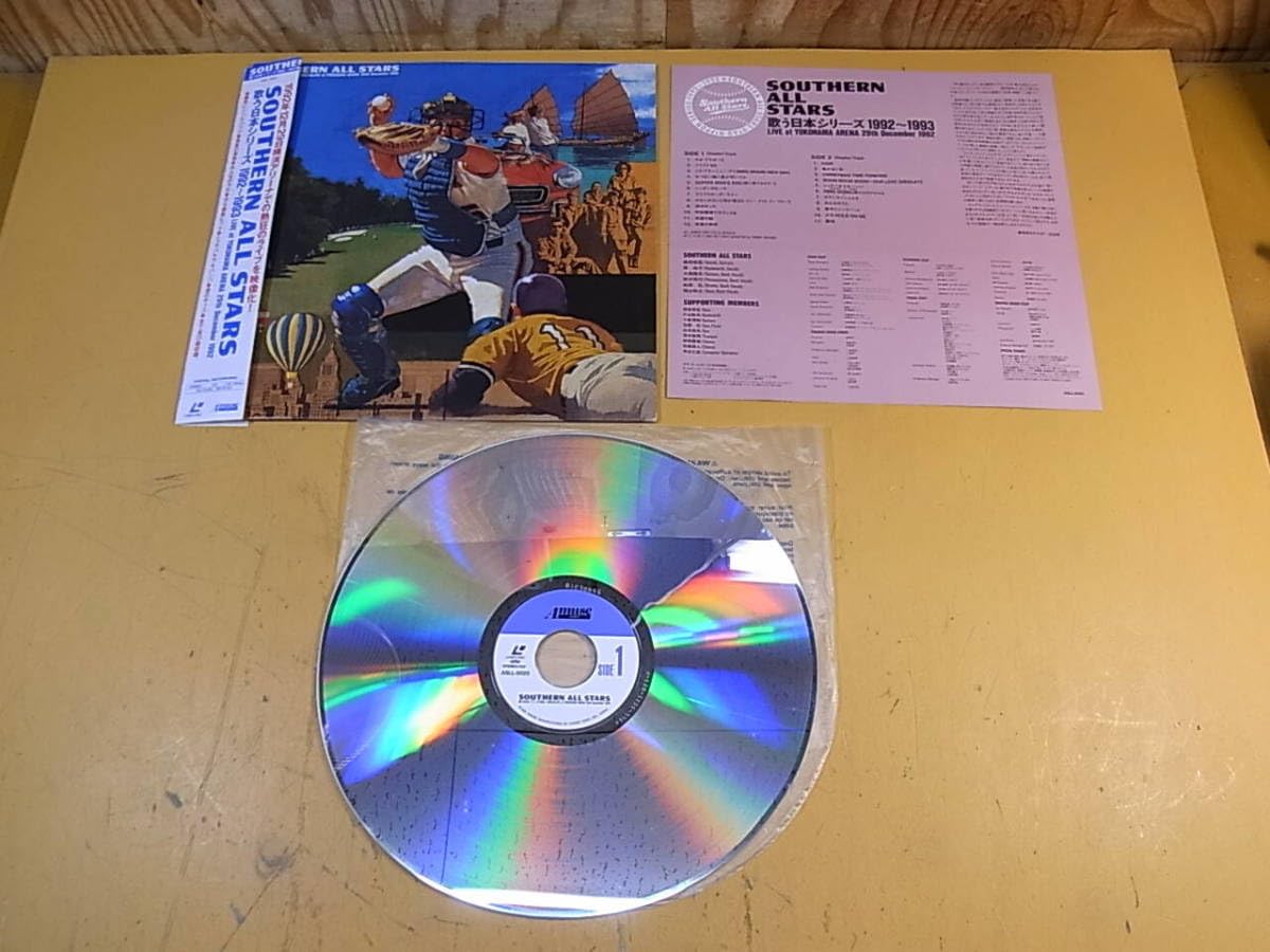 Amazon.co.jp: V235音楽LDレーザーディスクサザンオールスターズ
