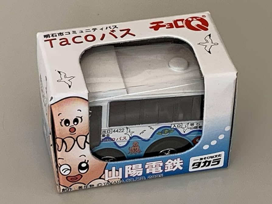 チョロQ65台　玉石混淆　バラ売り可　ご相談 チョロQ 石見交通・ボンネットバス IWAMIKOTSU・路線バス 2車