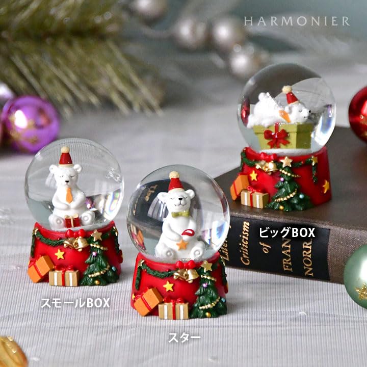 Amazon.co.jp: ミニスノードーム/ポーラーベア（スモールBOX