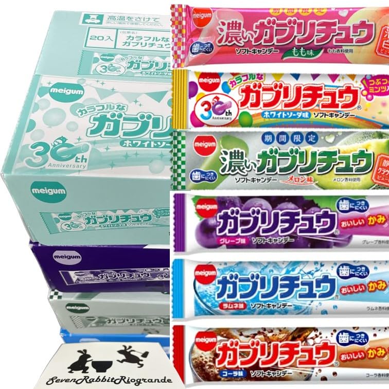 Amazon.co.jp: 選べるセット ガブリチュウ アソート 80本 (4種 各20本 