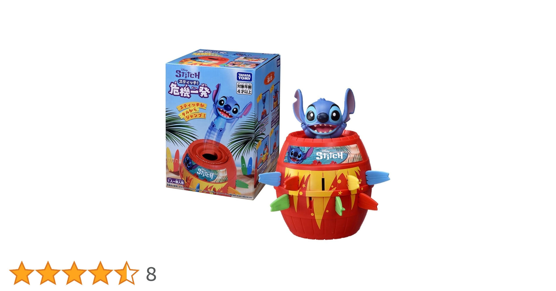 Amazon | タカラトミー(TAKARA TOMY) スティッチ ! 危機一発