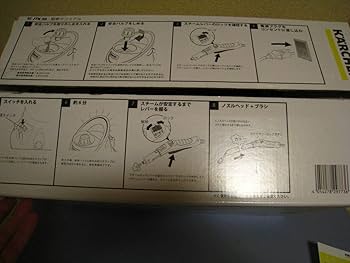 Amazon | ジャパネットタカタ ケルヒャー家庭用スチーム