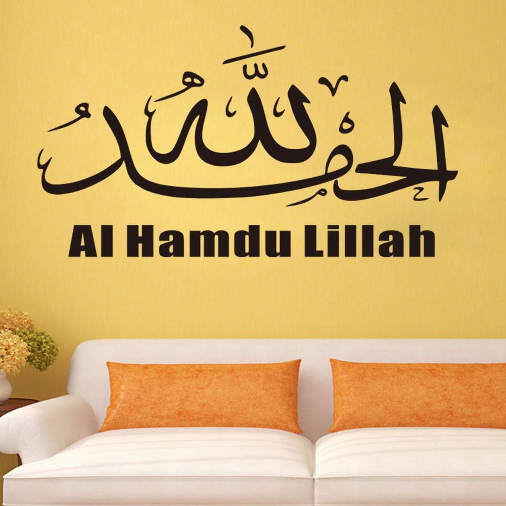 Dupin (TM) New Islamic Muslim Removable Vinyl Wall Stickers Mural DIY Home Art Decal Kids Room Decor