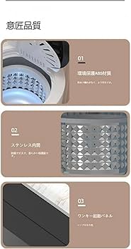 Amazon.co.jp: 脱水機 小型 コンパクト 2kg小型洗濯機 脱水機能付き