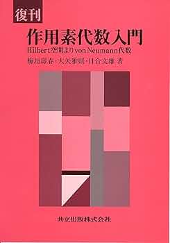空間幾何の解法研究 m様専用 空間幾何の解法研究 大学入試 【絶版】