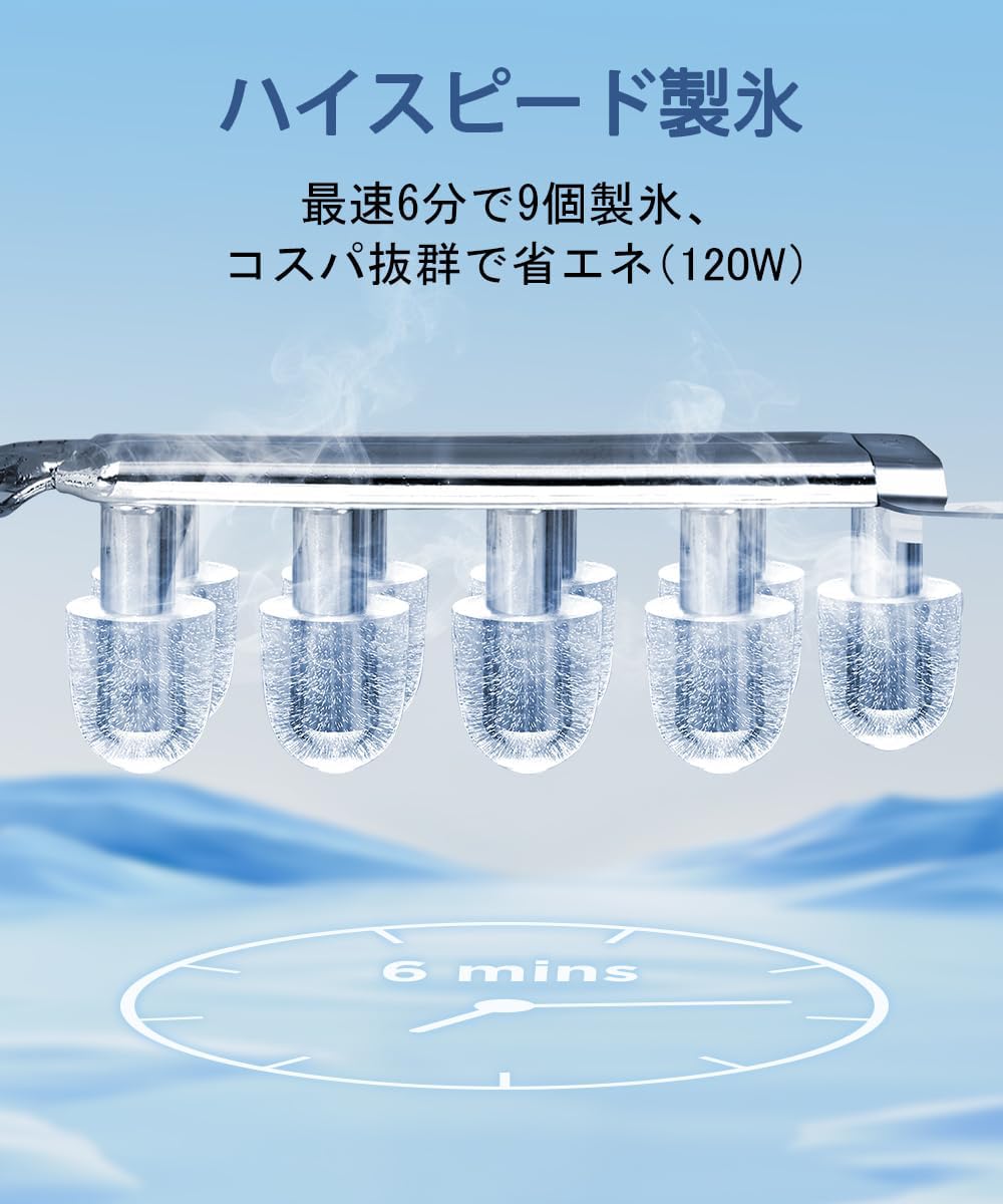 Amazon.co.jp: 製氷機 家庭用 6分高速製氷機 自動洗浄機能 1.2L大容量
