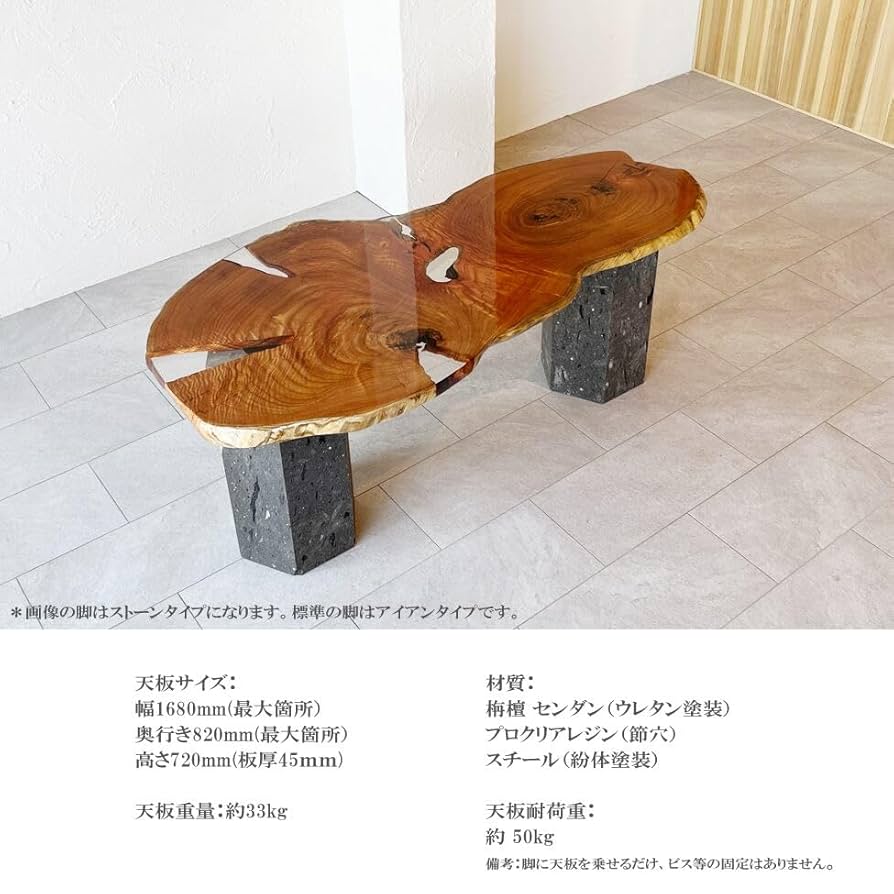 紫檀高級テーブル 1_22426422-9e68-48a8-a730-