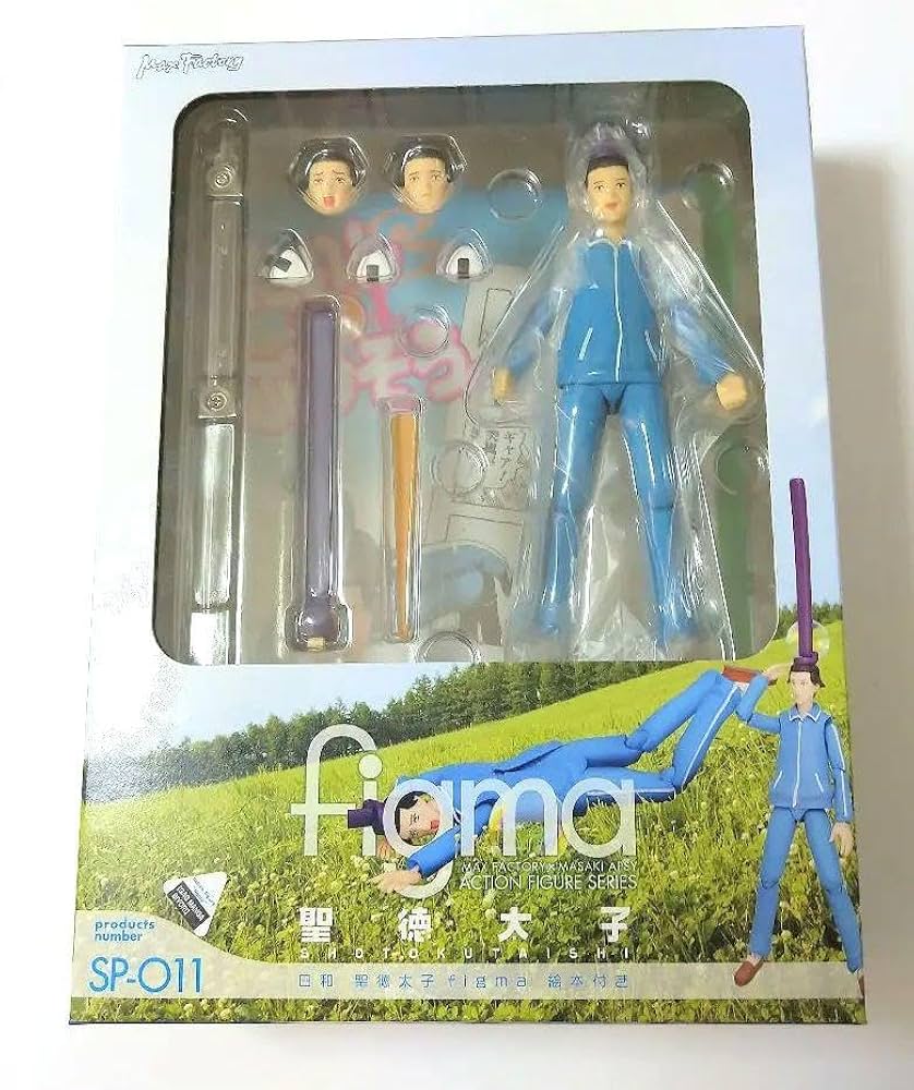 【新品未開封】figma ギャグマンガ日和 聖徳太子 絵本付き ギャグマンガ日和 聖徳太子figma 絵本付き (書籍) - ホビー