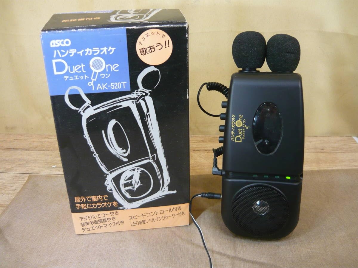 Amazon.co.jp: ASCO ハンディーカラオケ デュエットワン 