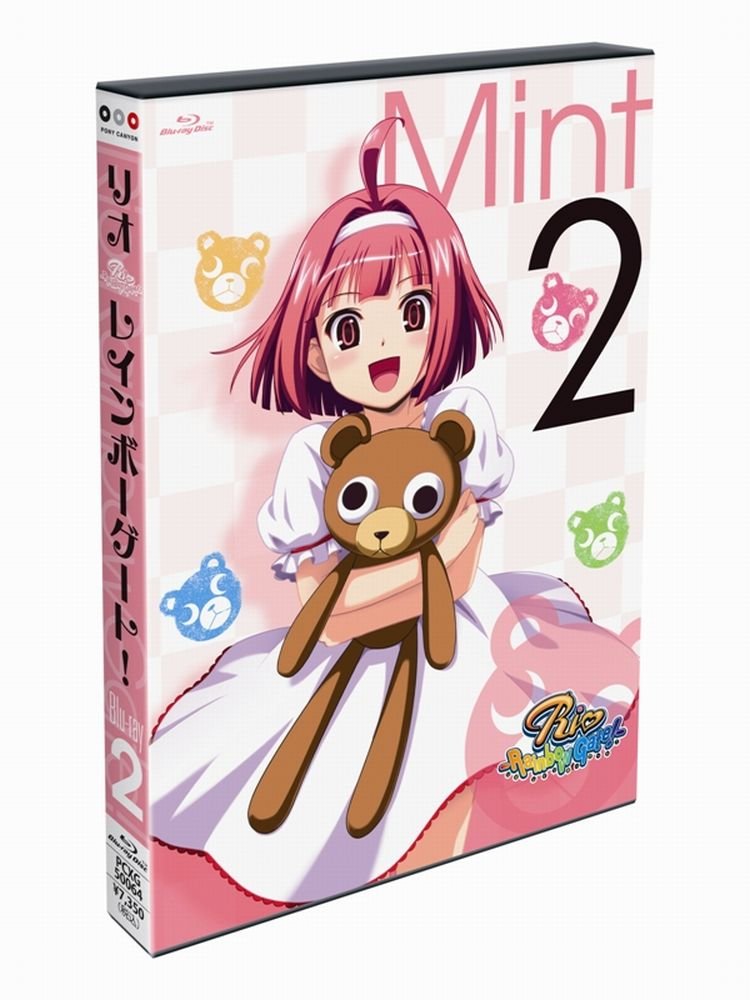 Amazon.co.jp: Rio RainbowGate!2【初回限定特典：Rio RainbowGate
