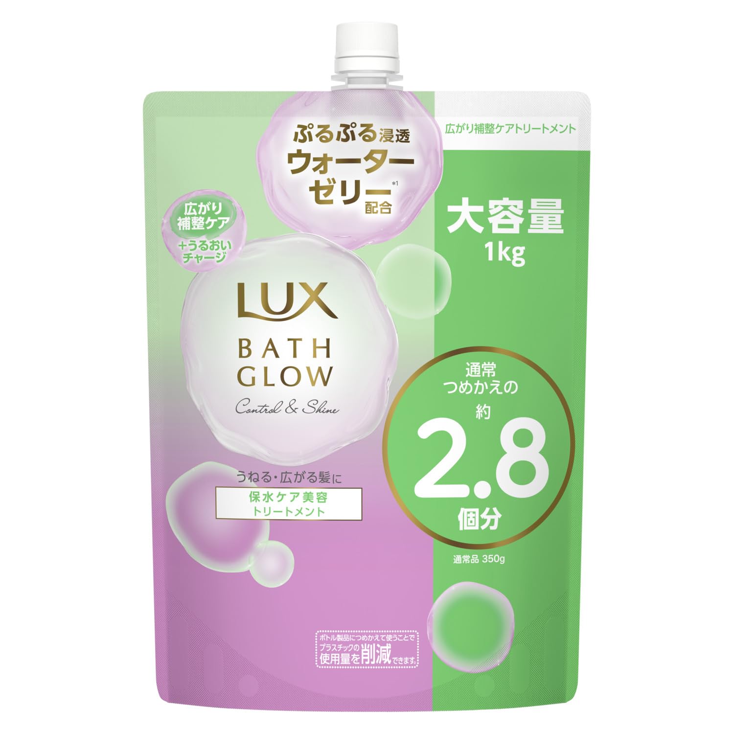 LUX (ラックス) バスグロウ コントロール＆シャイン コンディショナー(トリ…