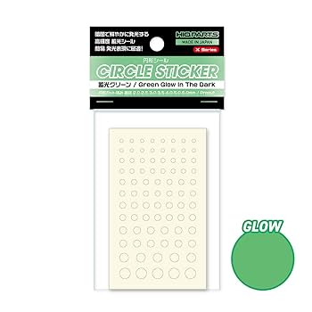 Amazon | ハイキューパーツ 円形シール Xシリーズ 蓄光グリーン