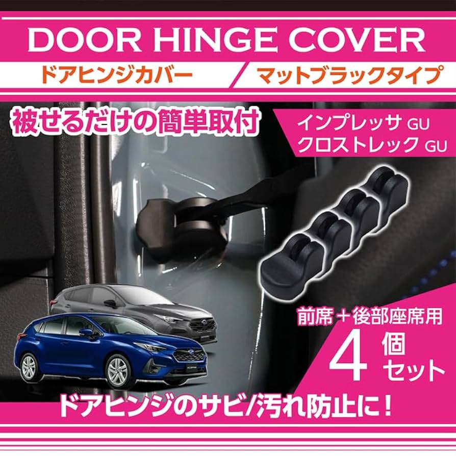 Amazon | 【axis-parts】スバル インプレッサ/クロストレック