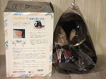 昭和レトロ　NAKAJIMA ぱくぱくトーク　モンキー　ぬいぐるみ 中古品 Amazon.co.jp: 当時物 中嶋製作所 モンキー ぬいぐるみ ぱくぱく