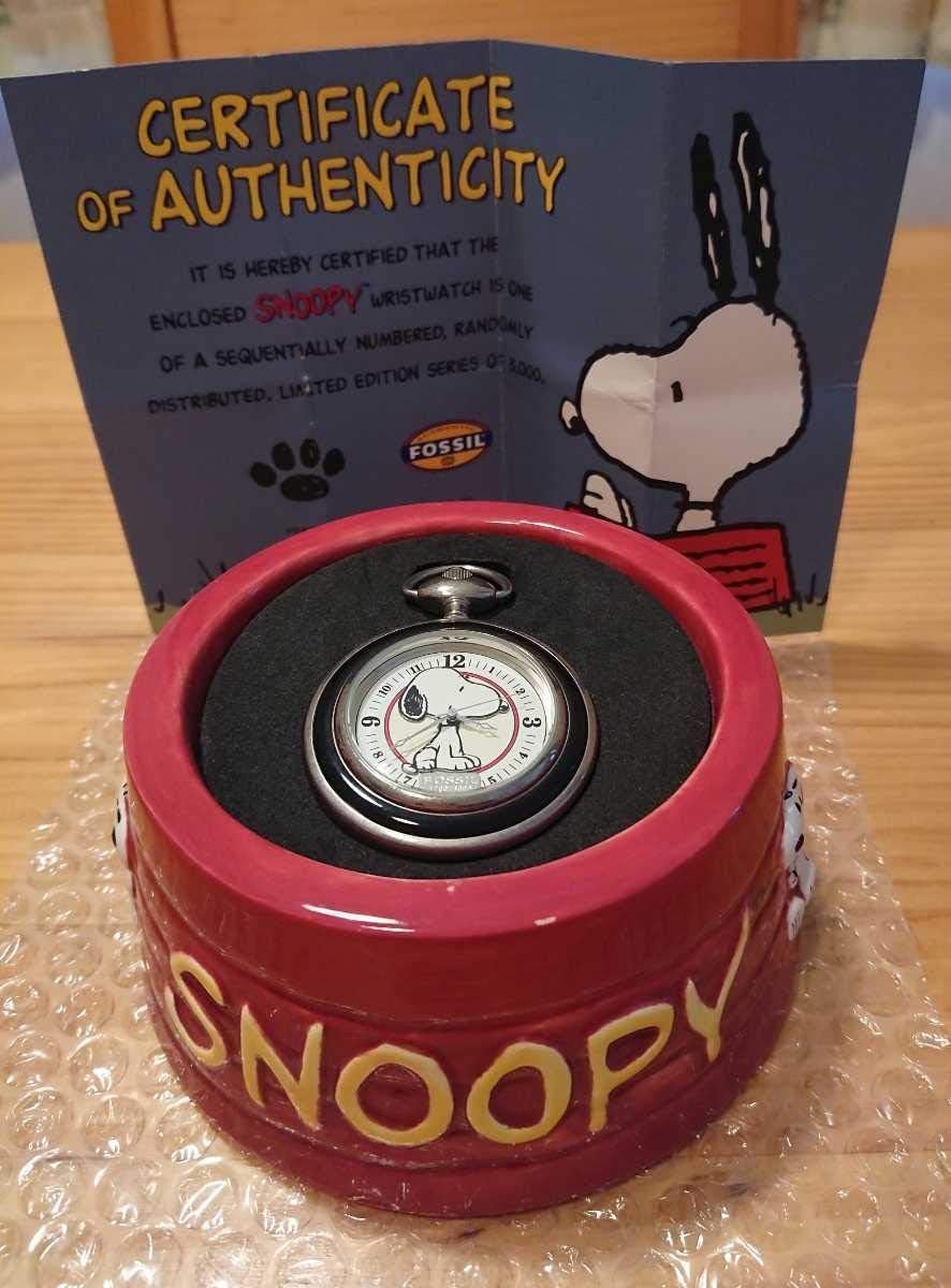 k 世界3000個 シリアルナンバー入り スヌーピー 懐中時計 Fossil 陶器製 フードボウル Li