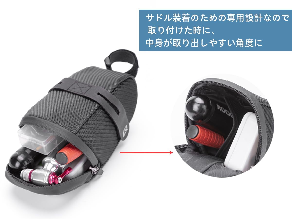 Amazon.co.jp: ROCKBROS サドルバッグ 自転車 自転車バッグ