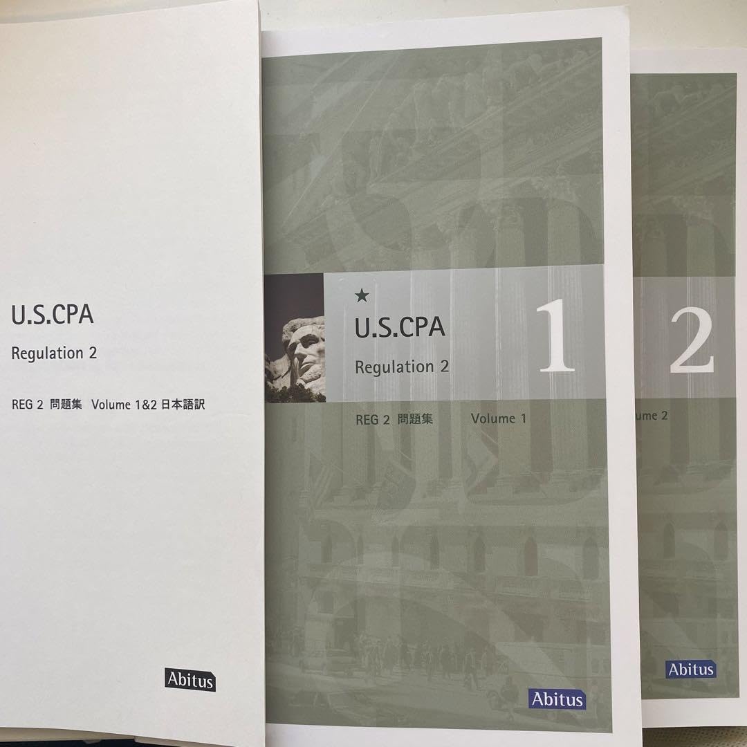 Amazon.co.jp: アビタス USCPA REG1.2 問題集&日本語訳 : ホーム＆キッチン