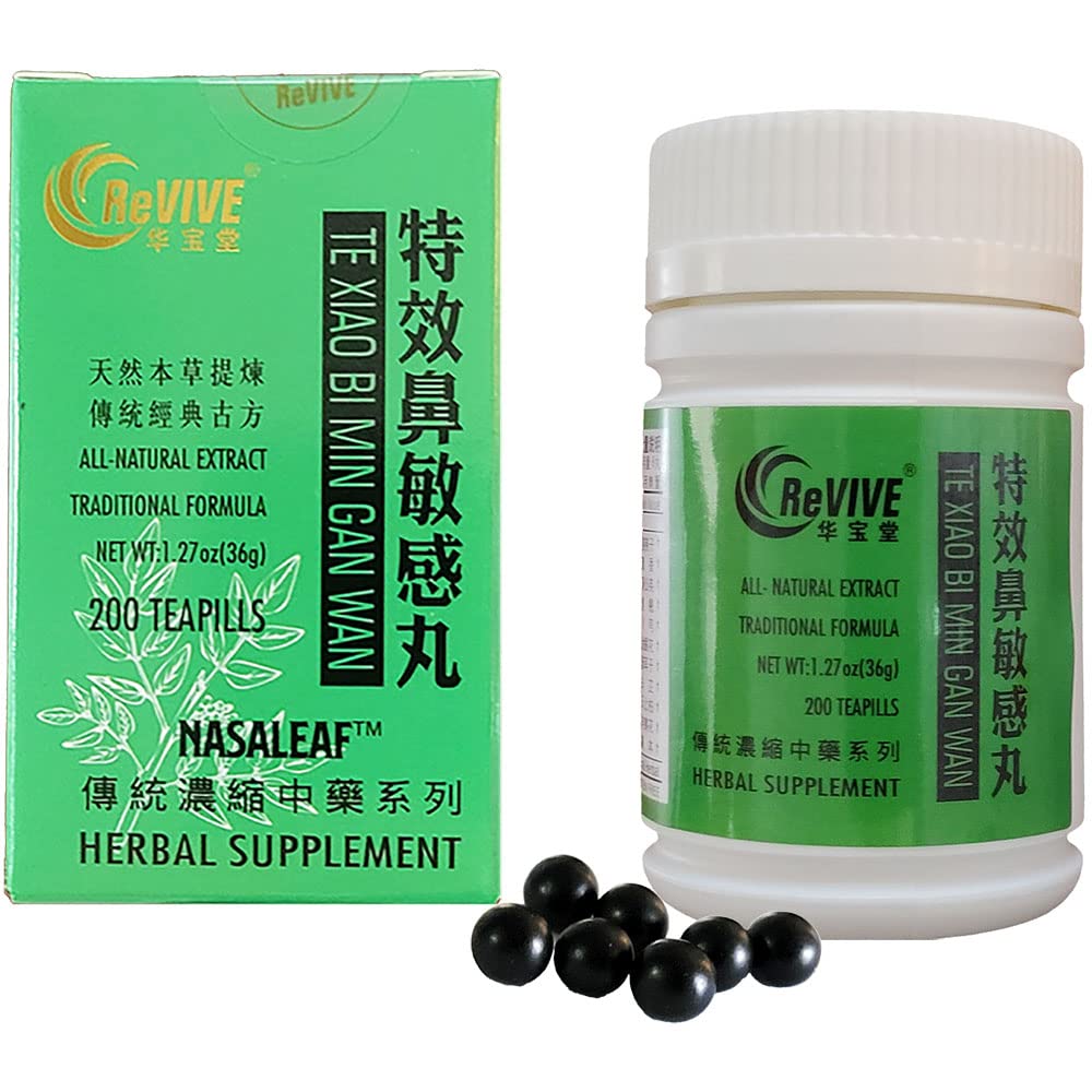 Hwa Bao Tang Te Xiao Bi Min Gan Wan- Nasal Wind Pills- 200ct