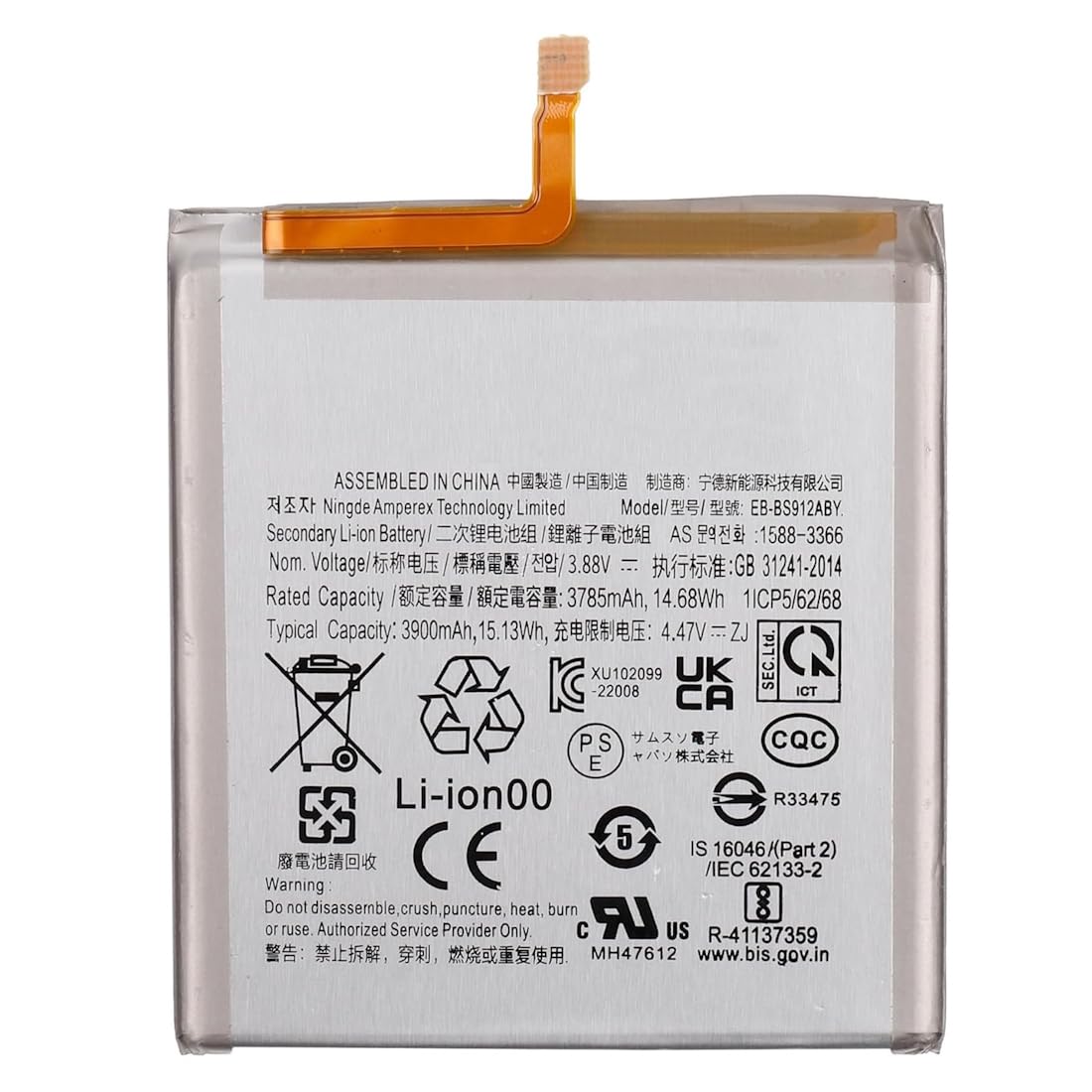 Batteria di ricambio premium per Samsung Galaxy S23 (S911B) - 3900mAh - Qualità identica con kit di riparazione 10 Strumenti