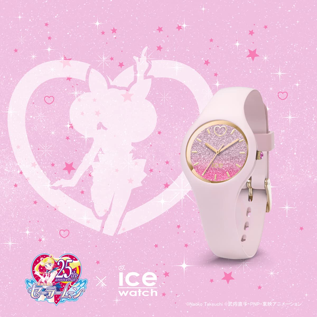 Release from November 19th] Authorized Dealer Sailor Moon x ICE