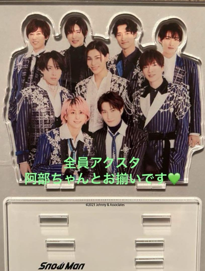 SnowMan SnowMania アクスタ全員 Amazon.co.jp: SnowManアイドゥーミー