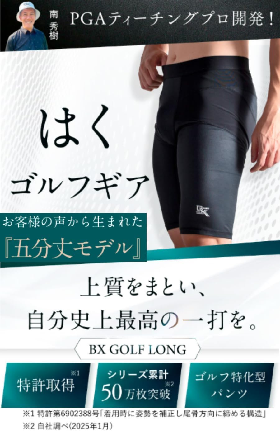 ESTIVO sands スノボーウエア 上下セット 160cm