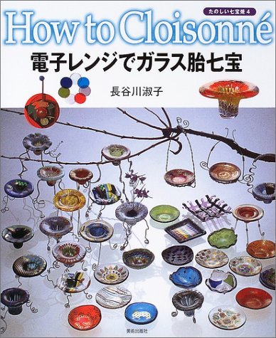 Amazon.co.jp: 長谷川 淑子: 本、バイオグラフィー、最新