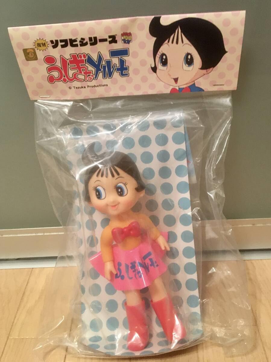 Amazon.co.jp: 限定品 絶版品 ソフビ ふしぎなメルモちゃん 