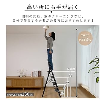 Amazon.co.jp: RAKU 脚立 4段 アルミ 折りたたみ 全高142CM 足