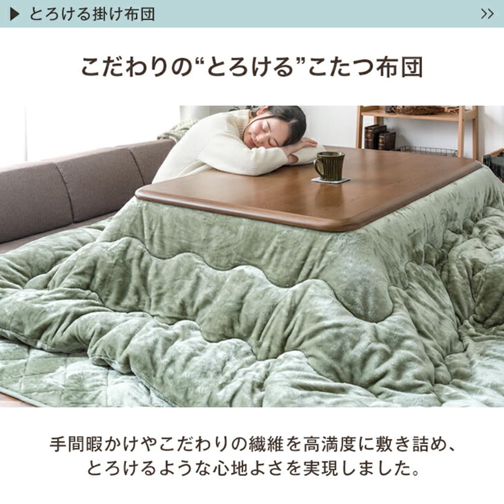 Amazon｜タンスのゲン こたつ布団 2点セット【対応こたつサイズ：幅105